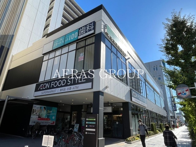 スーパー　イオンフードスタイル 相模原店（スーパー）まで655m