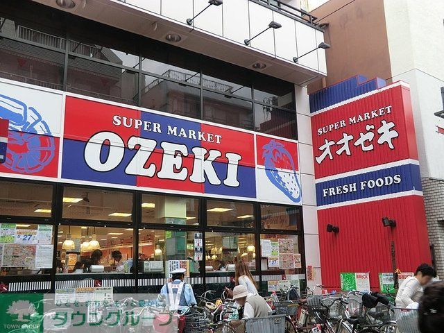 スーパー　スーパーオオゼキ戸越公園店（スーパー）まで660m