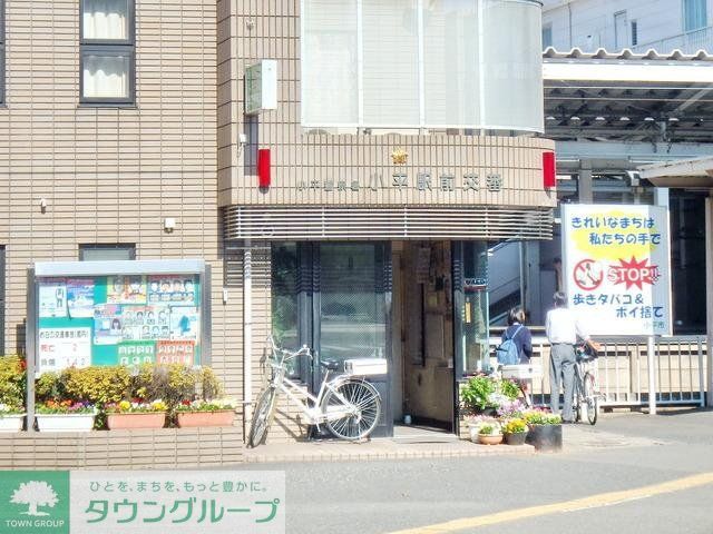 その他　小平駅の周辺施設（その他）まで480m