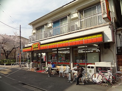 コンビニ　ヤマザキデイリーストアー目黒本町店（コンビニ）まで207m