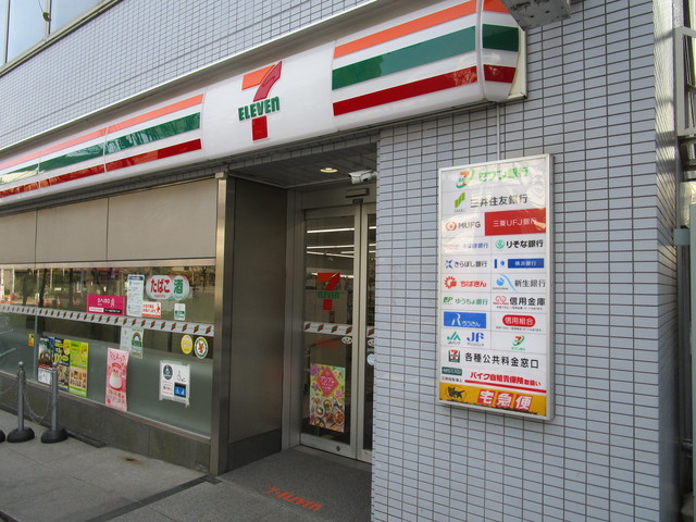 コンビニ　セブンイレブン新宿余丁町店（コンビニ）まで257m