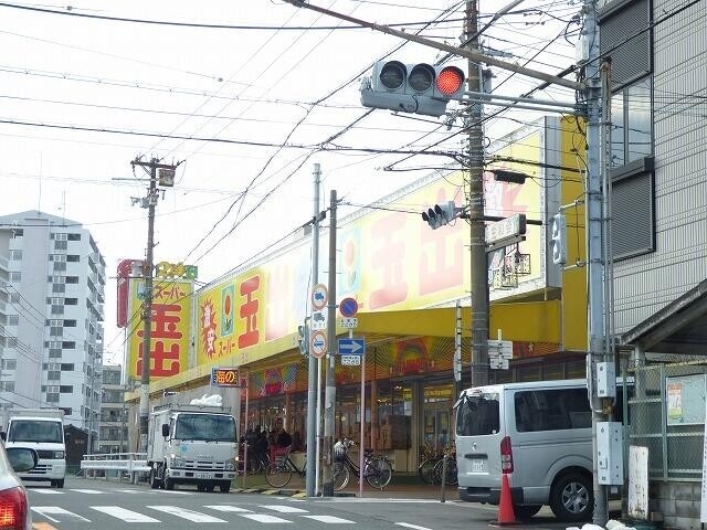 スーパー　スーパー玉出（スーパー）まで506m
