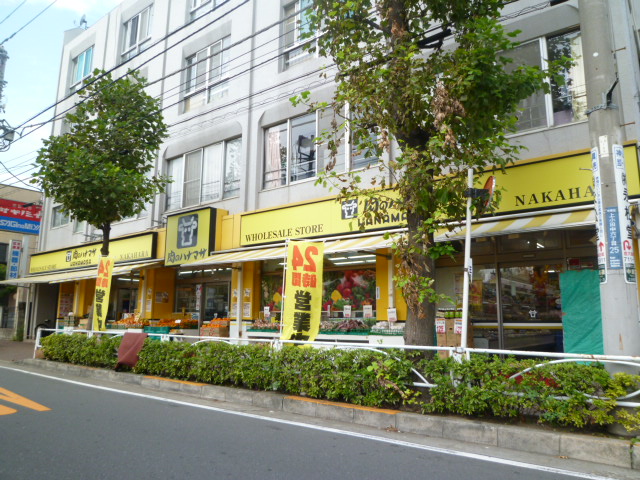 スーパー　肉のハナマサ川崎中原店（スーパー）まで368m