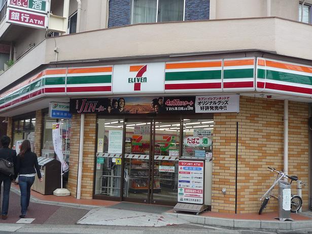 コンビニ　セブンイレブン川崎武蔵中原駅北口店（コンビニ）まで321m