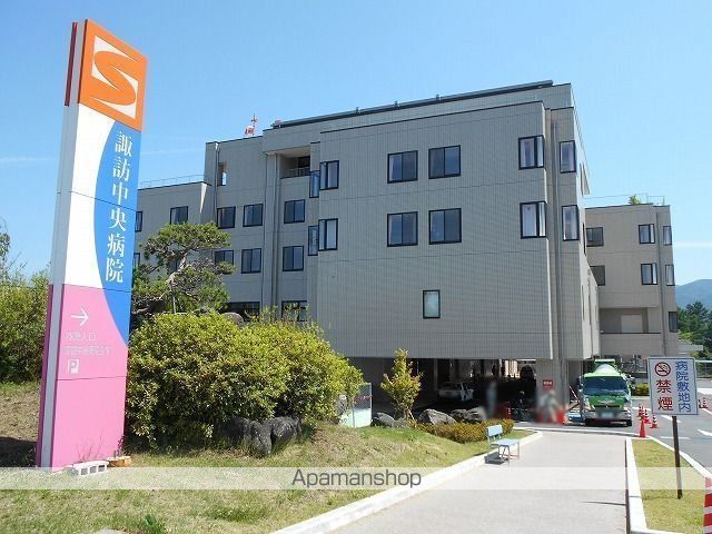 病院　諏訪中央病院（病院）まで1800m