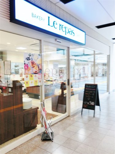 飲食店　Le repas -BAKERY & CAFE-（飲食店）まで770m
