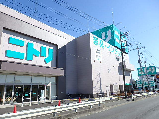 その他　ニトリ（その他）まで1026m