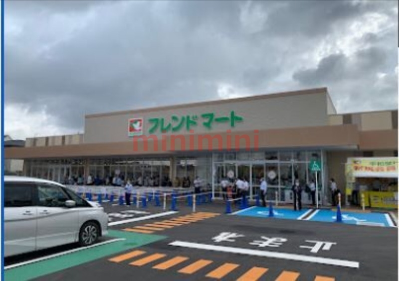 スーパー　フレンドマート茨木平田店（スーパー）まで385m