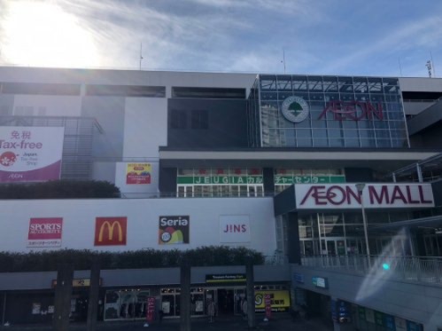 ショッピングセンター　イオンモール八千代緑が丘（ショッピングセンター）まで2434m