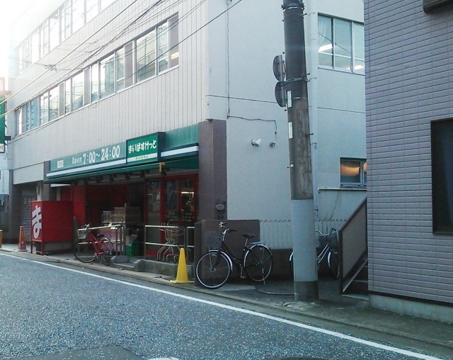 スーパー　まいばすけっと溝の口南店（スーパー）まで247m