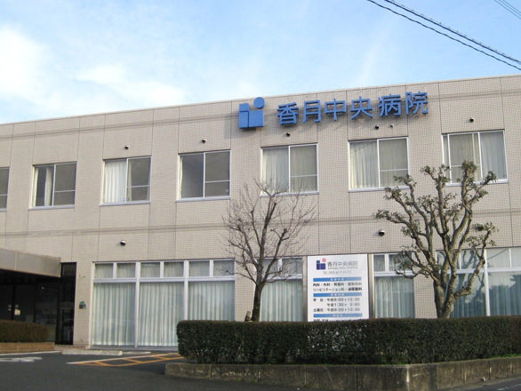 病院　香月中央病院（病院）まで1418m