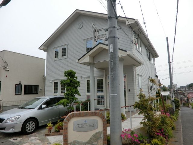 病院　さくらホームクリニック（病院）まで549m