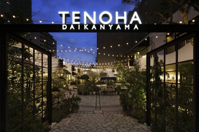 ショッピングセンター　TENOHA　DAIKANYAMA（ショッピングセンター）まで392m