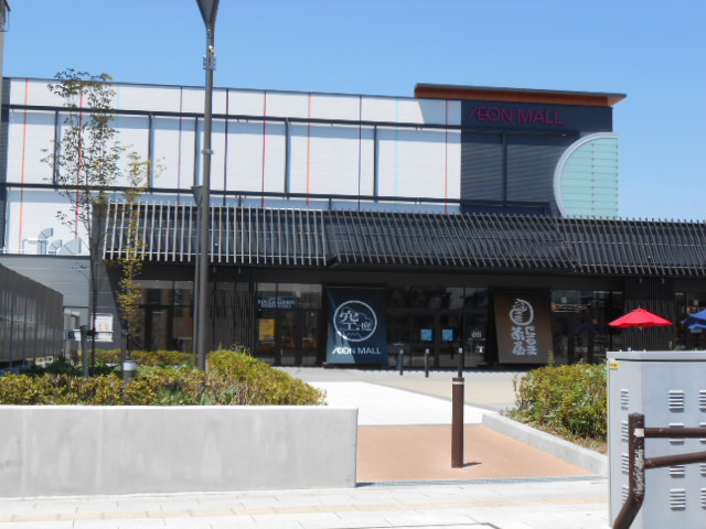 ショッピングセンター　イオンモール松本（ショッピングセンター）まで1029m