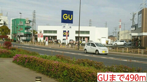 その他　ＧＵ（その他）まで490m