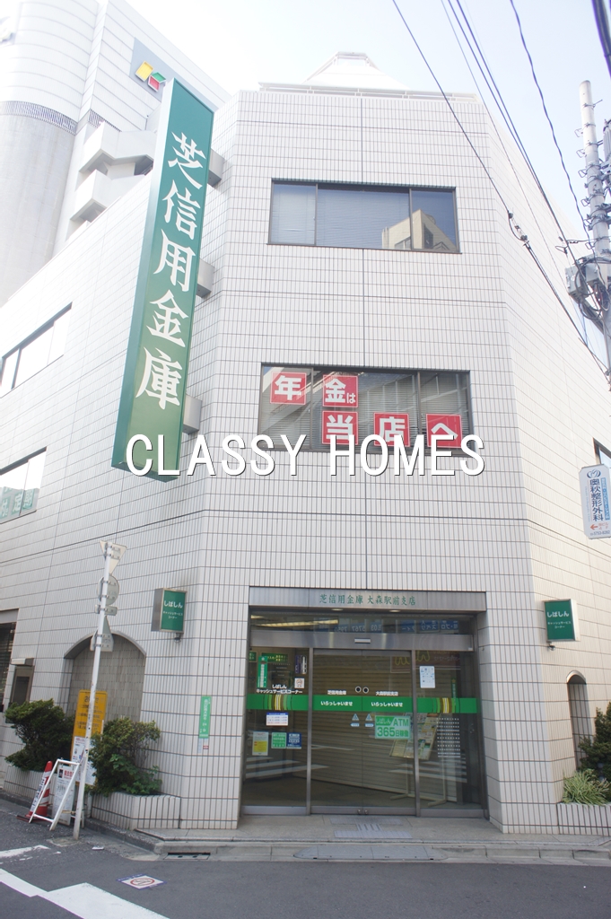 銀行　芝信用金庫大森駅前支店（銀行）まで769m