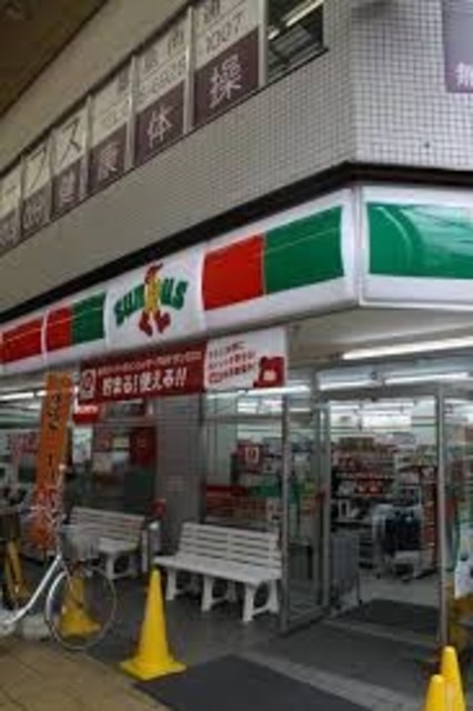 コンビニ　サンクス京橋店（コンビニ）まで462m