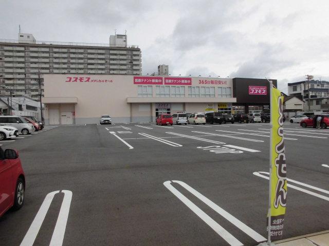ドラックストア　ディスカウントドラッグコスモス中丸店（ドラッグストア）まで239m