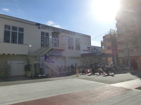 スーパー　サンディ（スーパー）まで329m