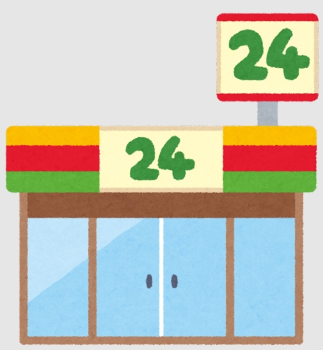 コンビニ　ファミリーマート久留米一番街店（コンビニ）まで250m