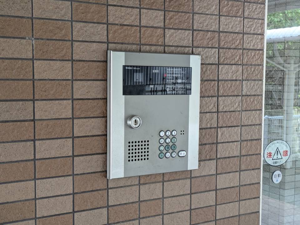 セキュリティ　オートロック