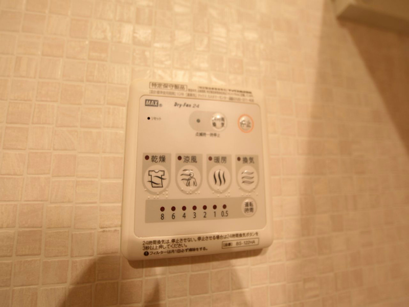 その他設備　浴室暖房乾燥機付