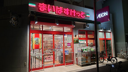 スーパー　まいばすけっと 豊島2丁目店（スーパー）まで514m