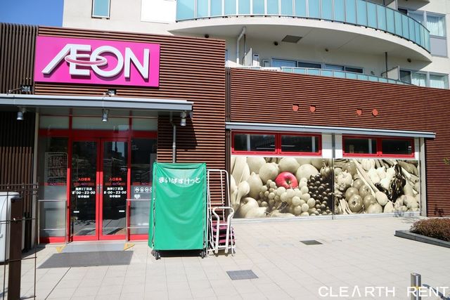 スーパー　まいばすけっと 海岸3丁目店（スーパー）まで165m