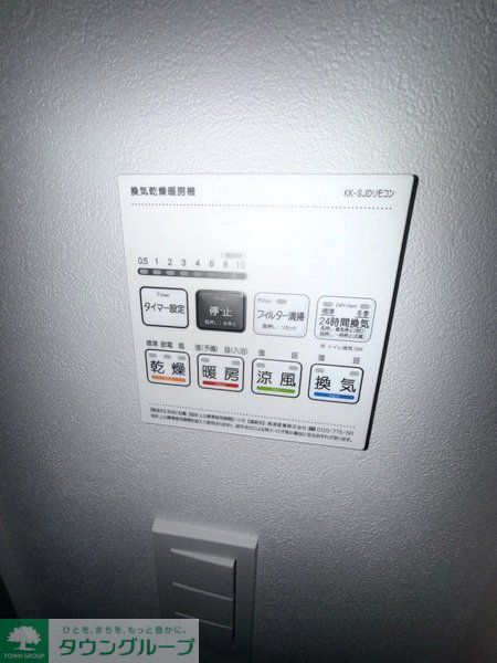 その他設備　設備