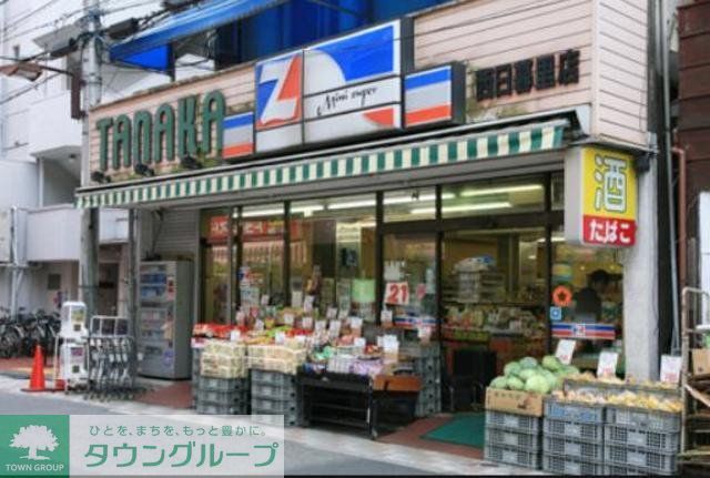 スーパー　スーパー田中旭町本店（スーパー）まで500m