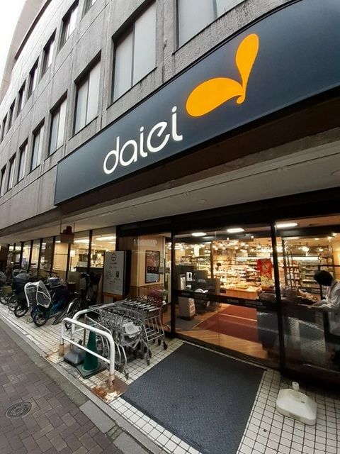 スーパー　ダイエー 幡ヶ谷店（スーパー）まで350m