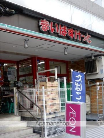 スーパー　まいばすけっと　東新宿駅北店（スーパー）まで400m