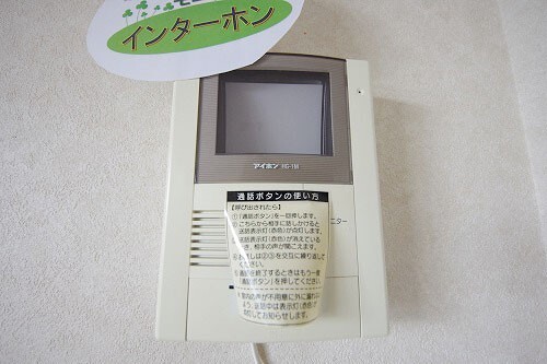 セキュリティ　ＴＶインターホーン（類似室内）