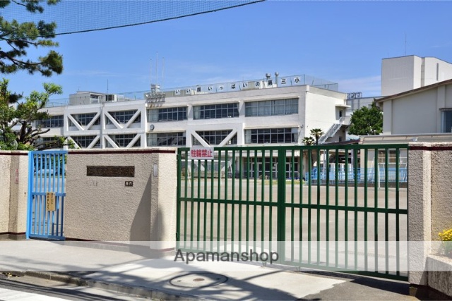 小学校　立川市立第三小学校（小学校）まで341m