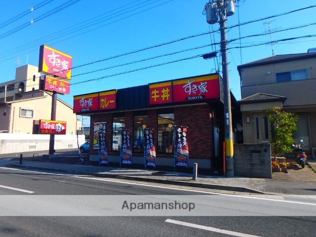 飲食店　すき家（飲食店）まで1350m
