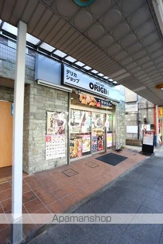 その他　オリジン（その他）まで471m