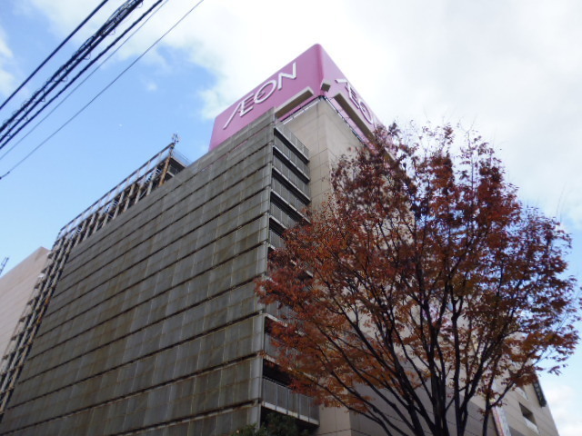 スーパー　マックスバリュ段原店（スーパー）まで510m
