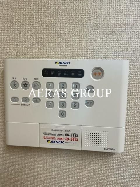 セキュリティ