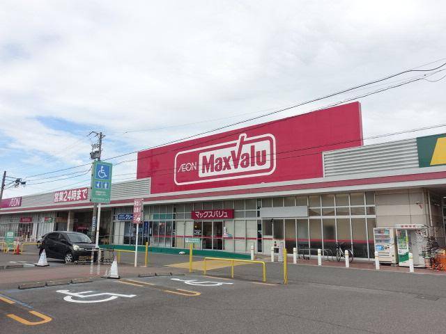 スーパー　マックスバリュ岐南店（スーパー）まで1067m