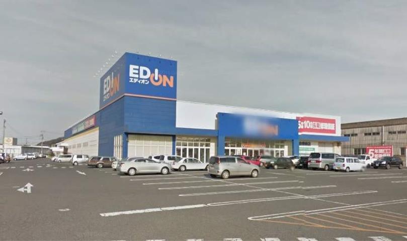 ホームセンター　エディオン倉敷南店（ホームセンター）まで1420m