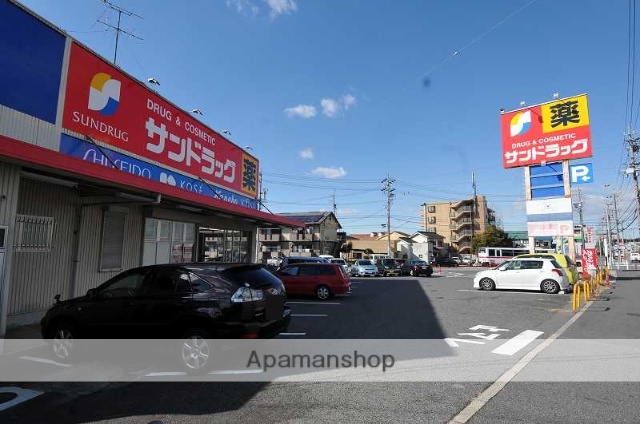 ドラックストア　サンドラッグ　岡崎洞町店（ドラッグストア）まで1190m