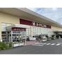 スーパー　ヨークベニマル新田東店（スーパー）まで450m