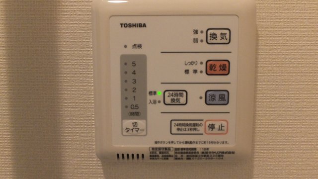 その他　浴室乾燥機付き