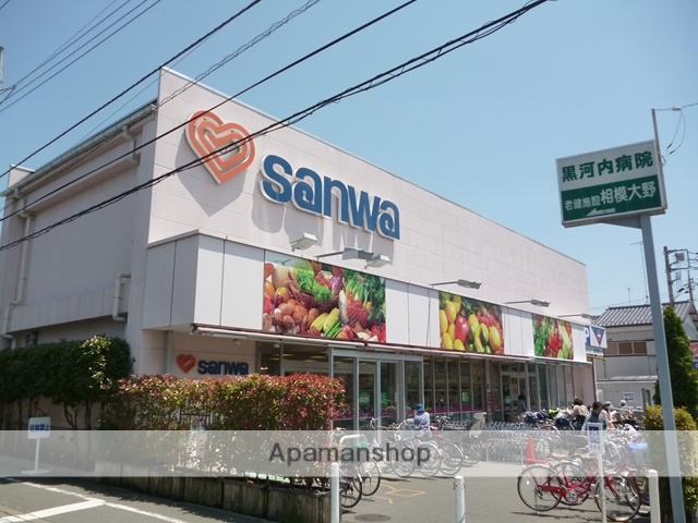 スーパー　スーパー三和豊町店（スーパー）まで549m