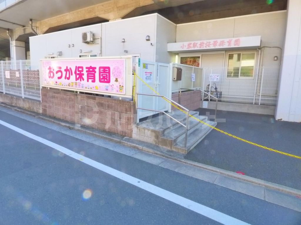 幼稚園・保育園　小岩駅前桜華保育園（幼稚園・保育園）まで260m