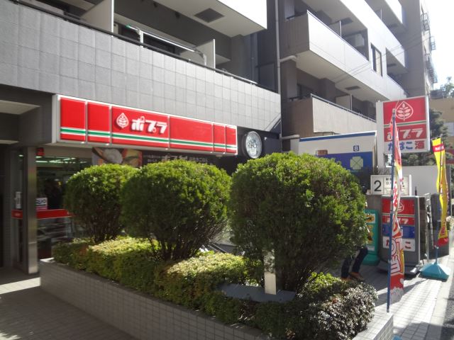 コンビニ　ポプラ千駄木駅前店（コンビニ）まで120m