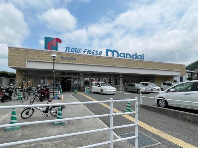 スーパー　（株）万代／西宮山口店（スーパー）まで1839m