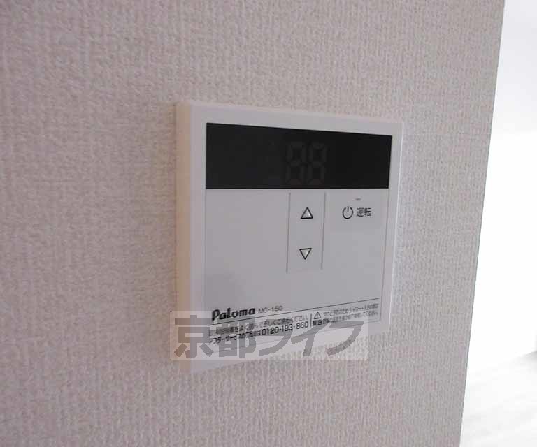 その他設備　コチラで温度調整出来ます