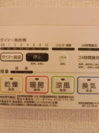 その他設備　同施工別物件