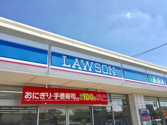 コンビニ　ローソン（コンビニ）まで620m
